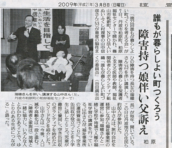 yomiuri